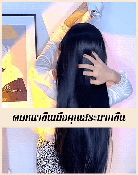 SL-植萃防脱固发育发洗发水_14-1.gif