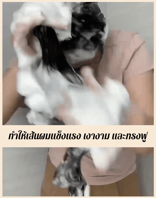 SL-植萃防脱固发育发洗发水_18-1.gif