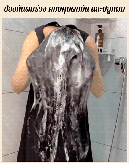 SL-植萃防脱固发育发洗发水_16-1.gif