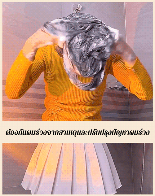 SL-植萃防脱固发育发洗发水_08-1.gif