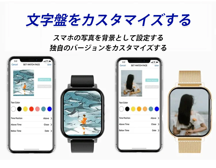 「心拍数と血圧を一日中モニタリング」 Bluetooth接続スポーツ向けスマートウォッチ