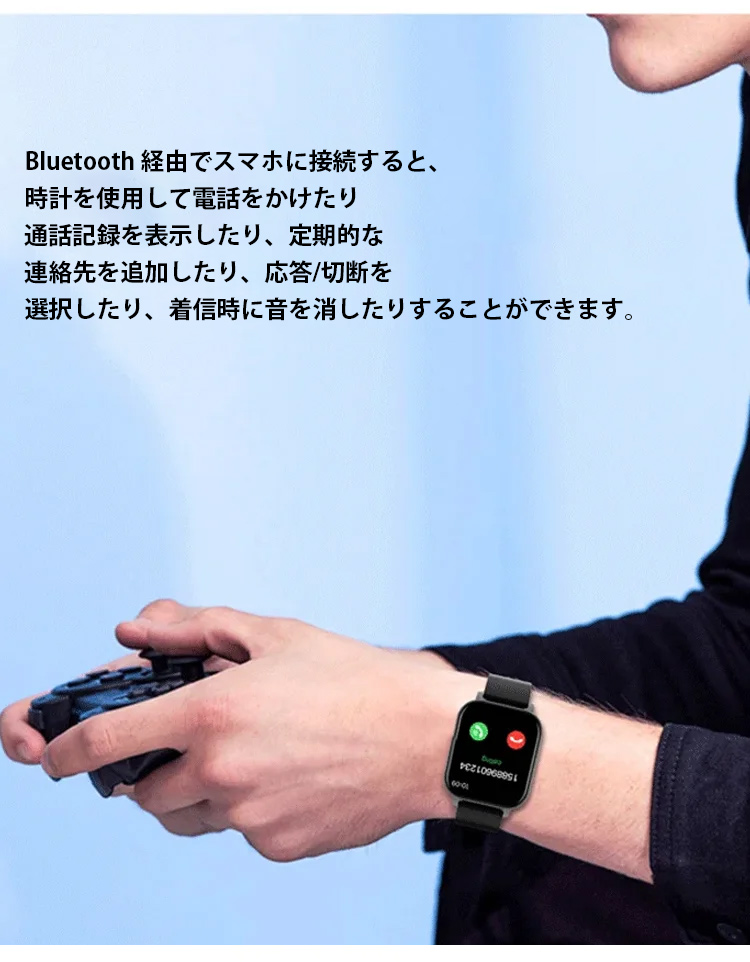 「心拍数と血圧を一日中モニタリング」 Bluetooth接続スポーツ向けスマートウォッチ